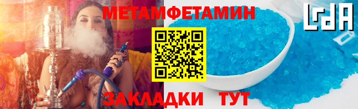 АМФЕТАМИН 97% Грозный