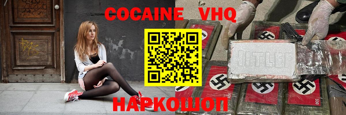 КОКАИН Колумбийский Грозный