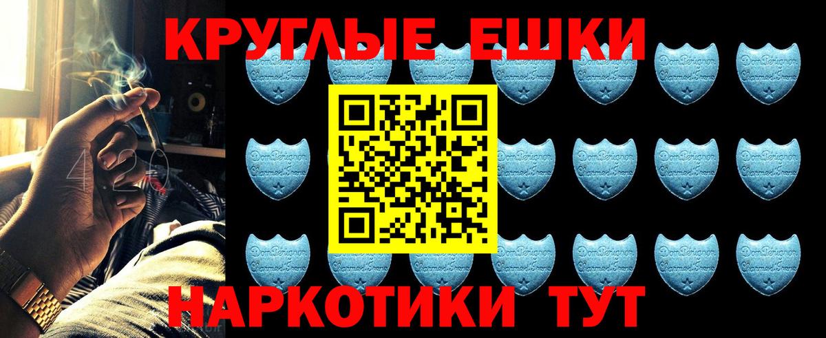 Экстази  ЭКСТАЗИ Cube  Грозный  Вход с VPN  Экстази 300 mg 