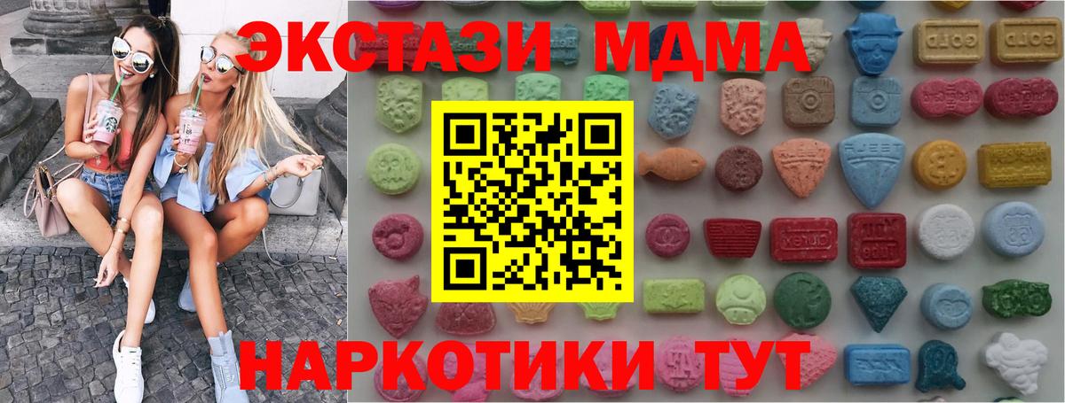 Экстази mix Грозный