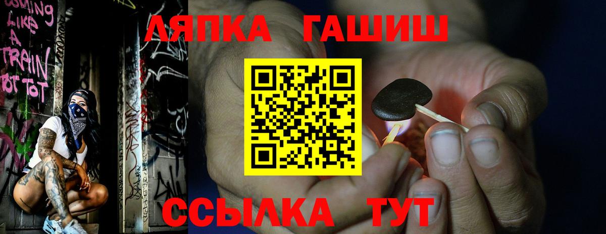 Гашиш Изолятор Грозный