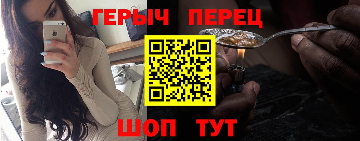 Героин афганец Грозный