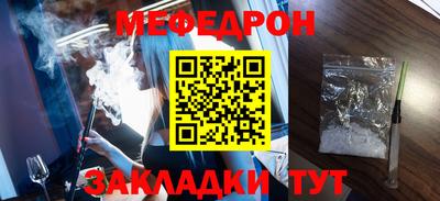 кокаин перу Ливны