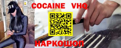 кокаин перу Ливны