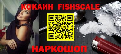 кокаин перу Ливны