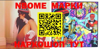 MDMA Лесосибирск
