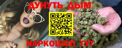 дистиллят марихуана Ликино-Дулёво