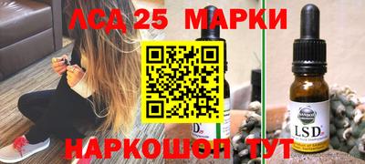 кокаин перу Ливны