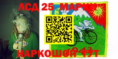 дистиллят марихуана Ликино-Дулёво