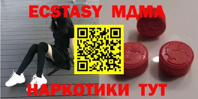 MDMA Лесосибирск