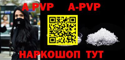 кокаин перу Ливны