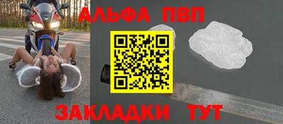 кокаин перу Ливны