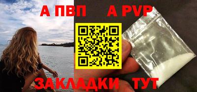 кокаин перу Ливны