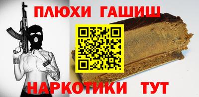 дистиллят марихуана Ликино-Дулёво