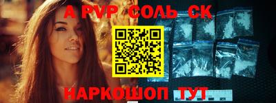 кокаин перу Ливны