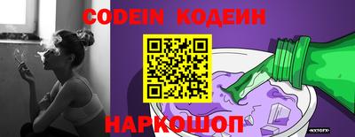 кокаин перу Ливны