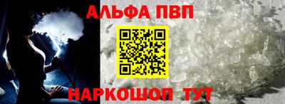 кокаин перу Ливны