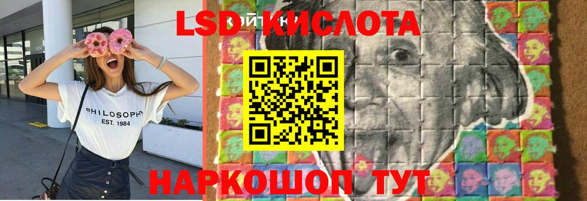 Лсд 25 экстази ecstasy  ЛСД экстази  Грозный  ЛСД экстази кислота  Вход с VPN 