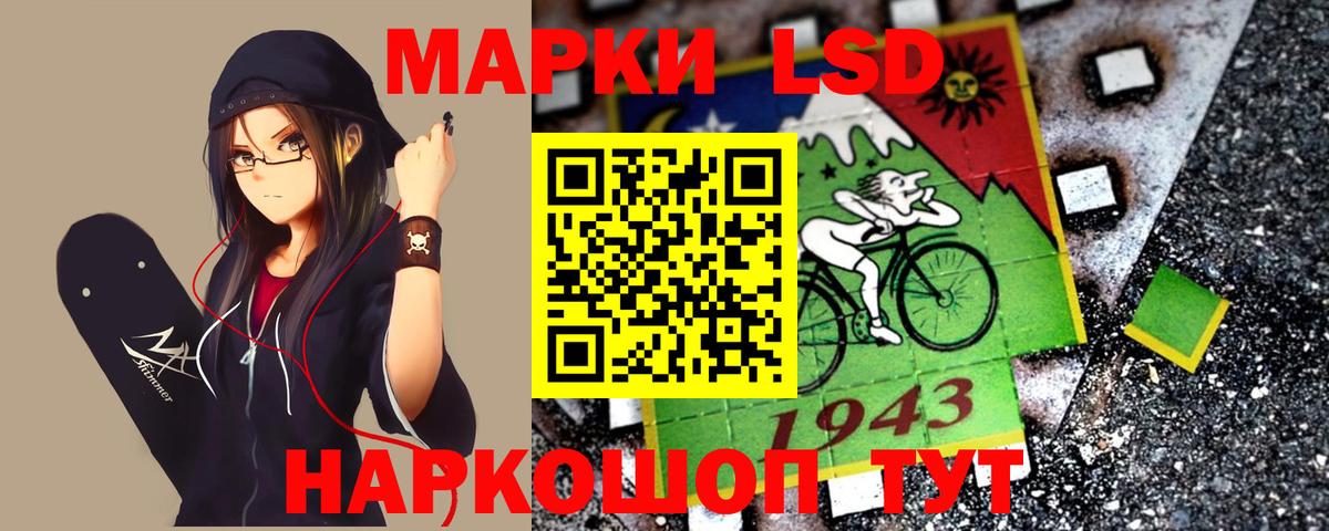 ЛСД экстази кислота Грозный