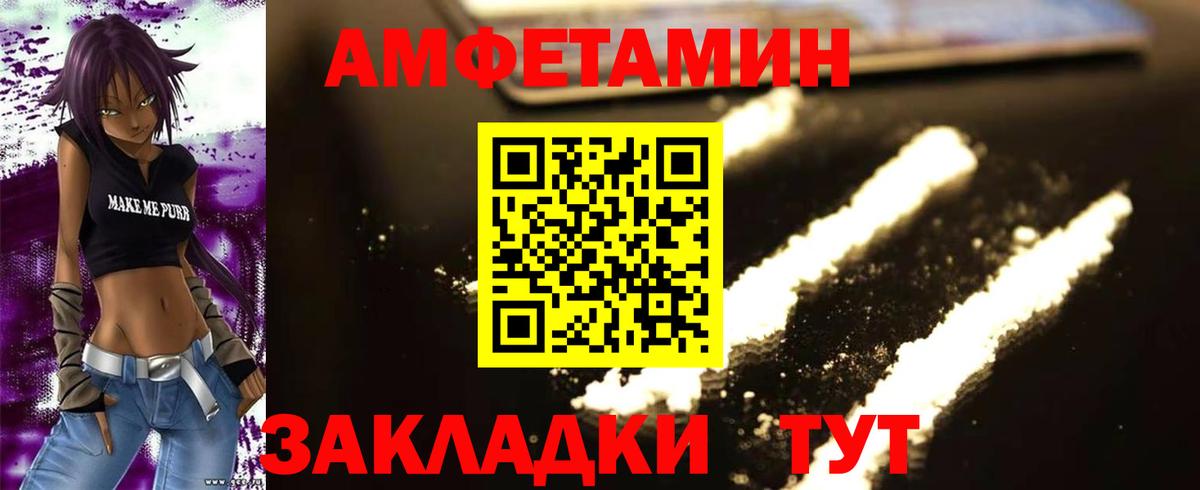 Метамфетамин пудра Грозный