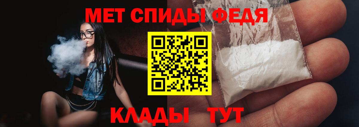 Метамфетамин витя  Вход с VPN  Метамфетамин витя  Грозный 