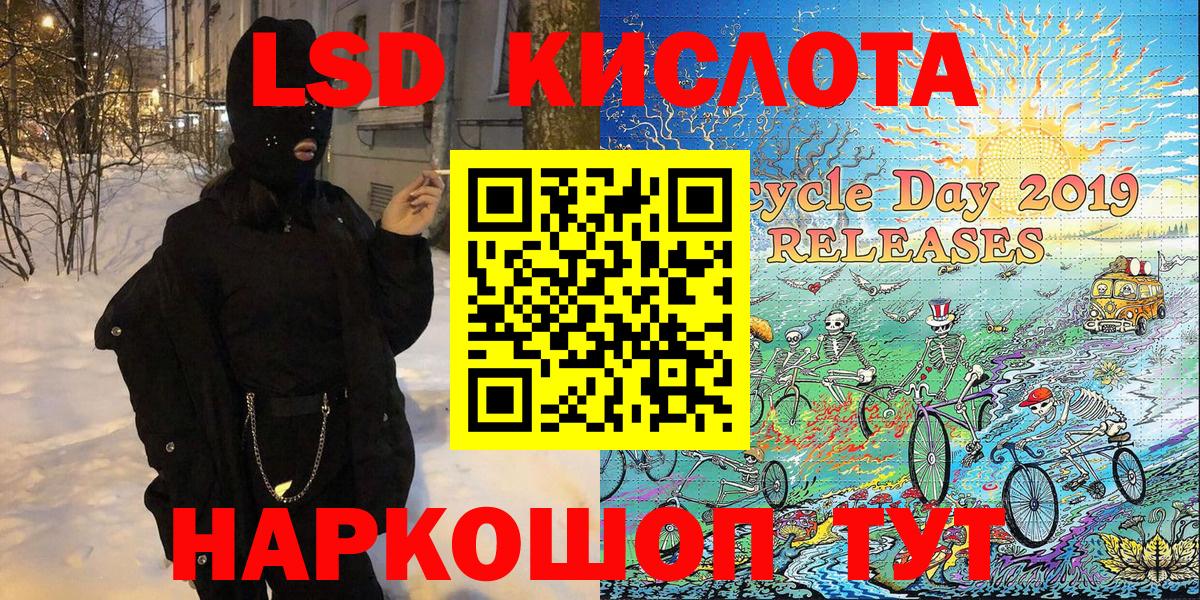 Марки NBOMe 1,8мг  Вход с VPN  Наркотические марки  Марки NBOMe 1,8мг  Грозный 