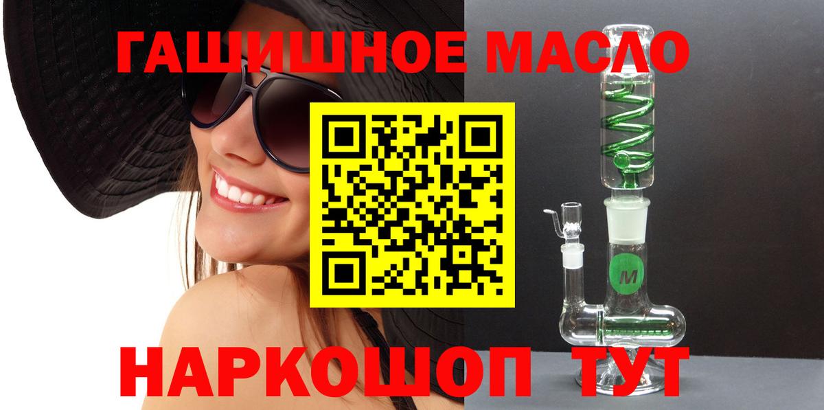 Дистиллят ТГК концентрат Грозный
