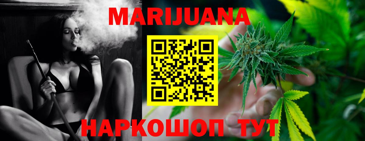 Канабис Amnesia Грозный